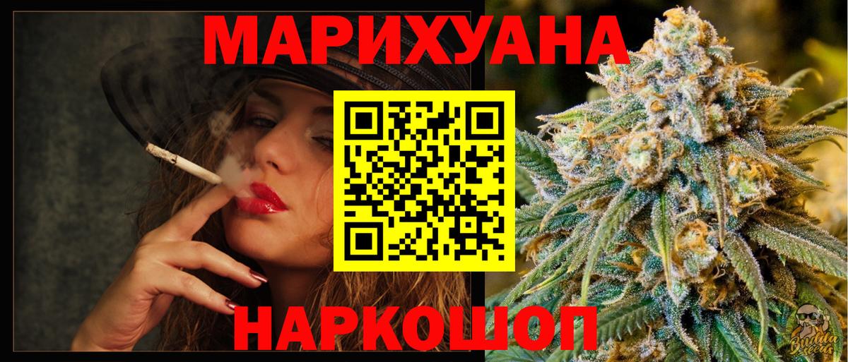 Новосибирск  Бошки Шишки тримм  Каннабис ГИДРОПОН  Вход с VPN 